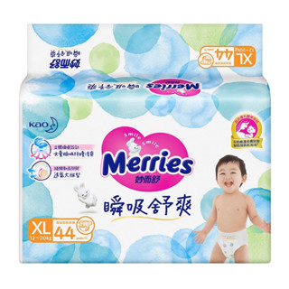 特價🉐妙而舒 妙兒舒 Merries 瞬吸舒爽 XL44片 黏貼紙尿褲