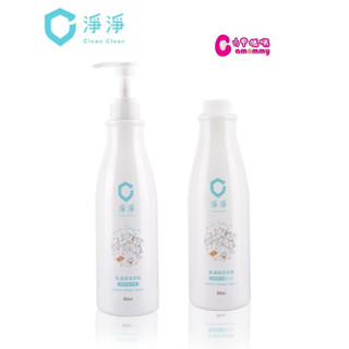 淨淨- 真濃縮洗衣精 800ml 一瓶可洗80籃衣服、高濃縮、真乾淨！【六甲媽咪】
