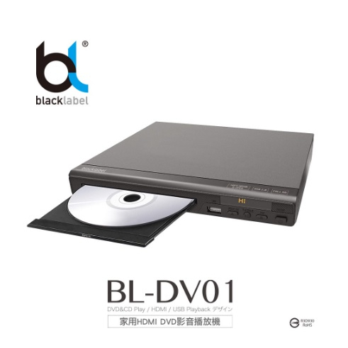 🔥現貨秒出🔥 blacklabel 家用HDMI DVD影音播放機BL-DV01 影碟機 DVD播放器