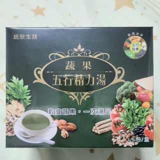 (現貨💥多件優惠245)【統欣】明日葉 蔬果五行 精力湯 15包/盒(2025/09/26效期 )