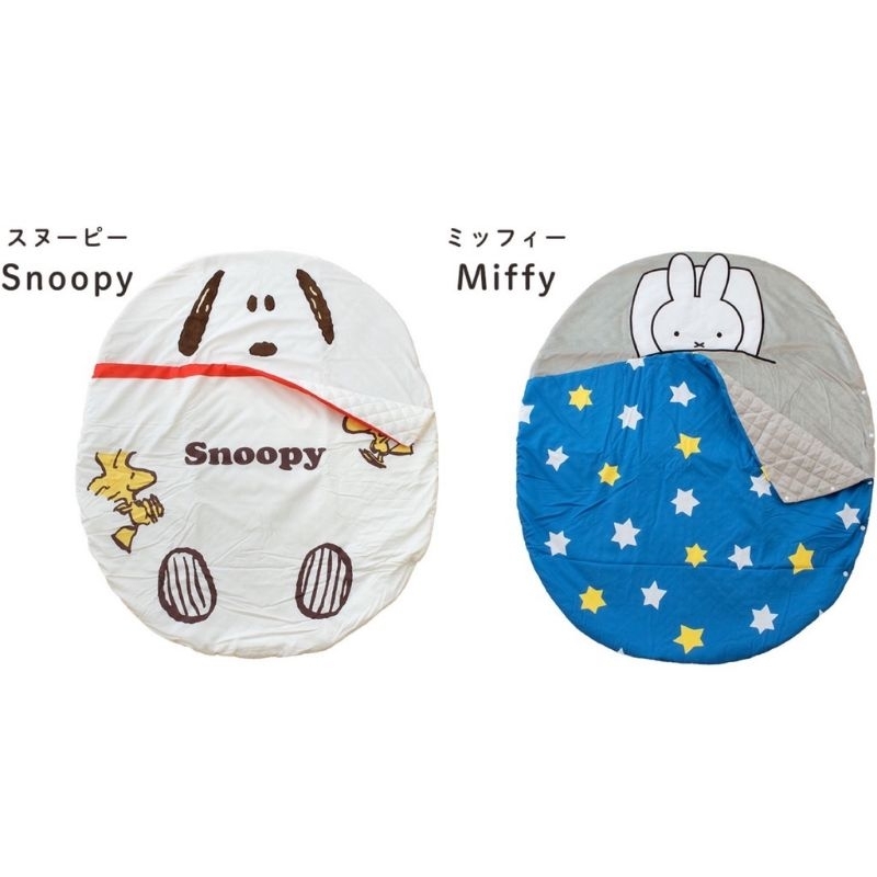 日本西川 snoopy miffy 幼兒睡袋 午睡睡袋 二款 米飛兔 史奴比 100*120cm 現貨