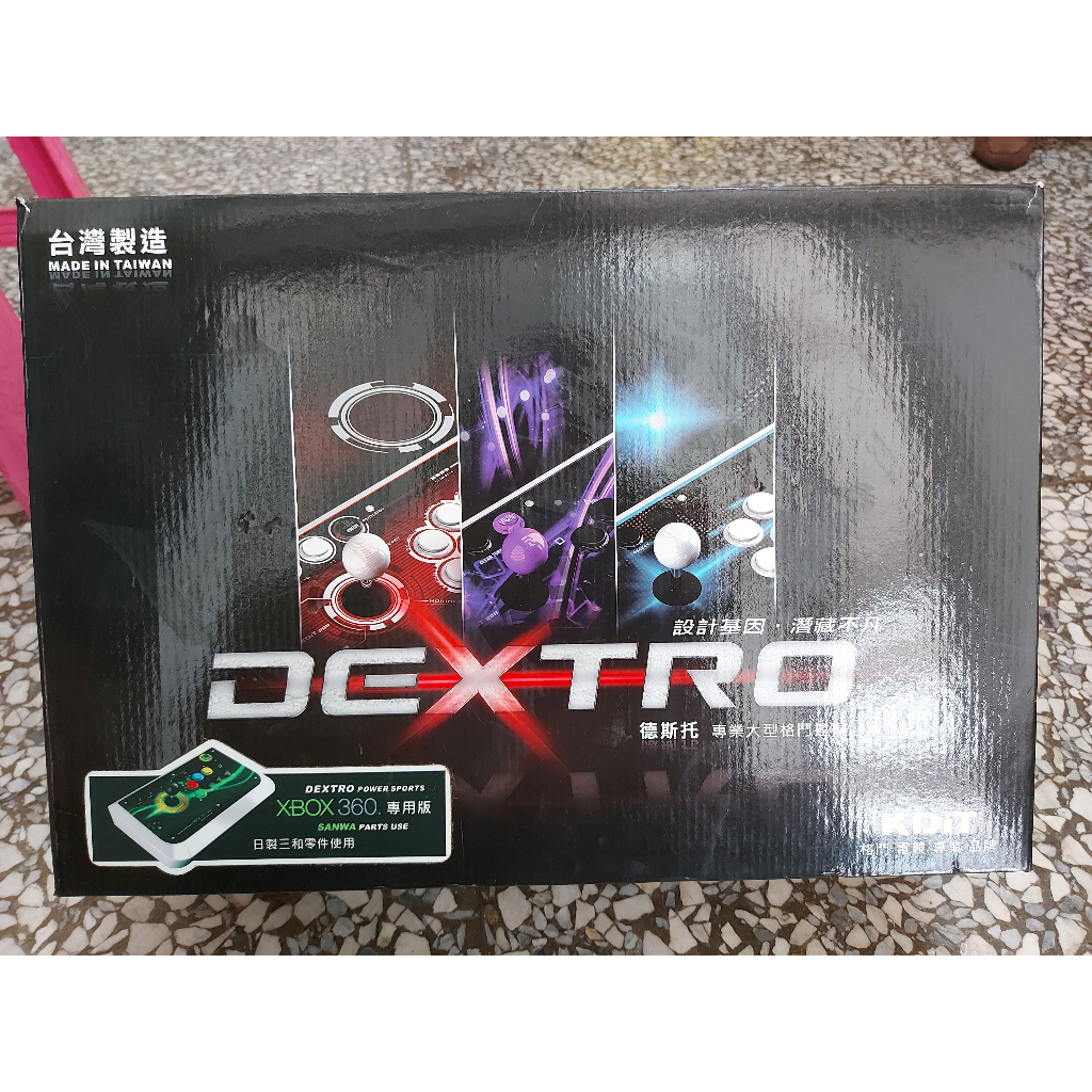 凱迪特 KDIT dextro 專業大型格鬥搖桿 XBOX 360 TURBO