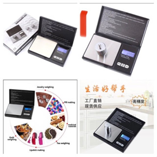 口袋秤黃金秤克拉秤廚房秤茶葉秤掌中稱珠寶寶石秤迷你秤電子秤手機秤500G /0.01G