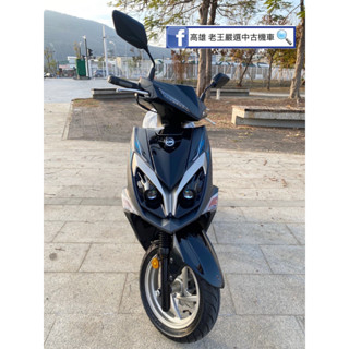 高雄二手機車 三陽 SYM JET SR 125 CBS 高雄中古機車 機車分期付款 二手機車