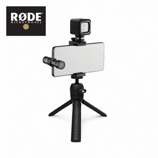 RODE Vlogger Kit USB-C Edition 手機直播套組【敦煌樂器】