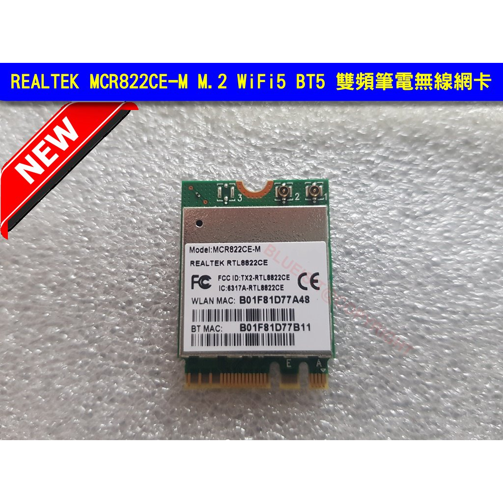 REALTEK MCR822CE-M M.2 WiFi5.0 BT5.0 2T2R 雙頻筆電通用無線網卡