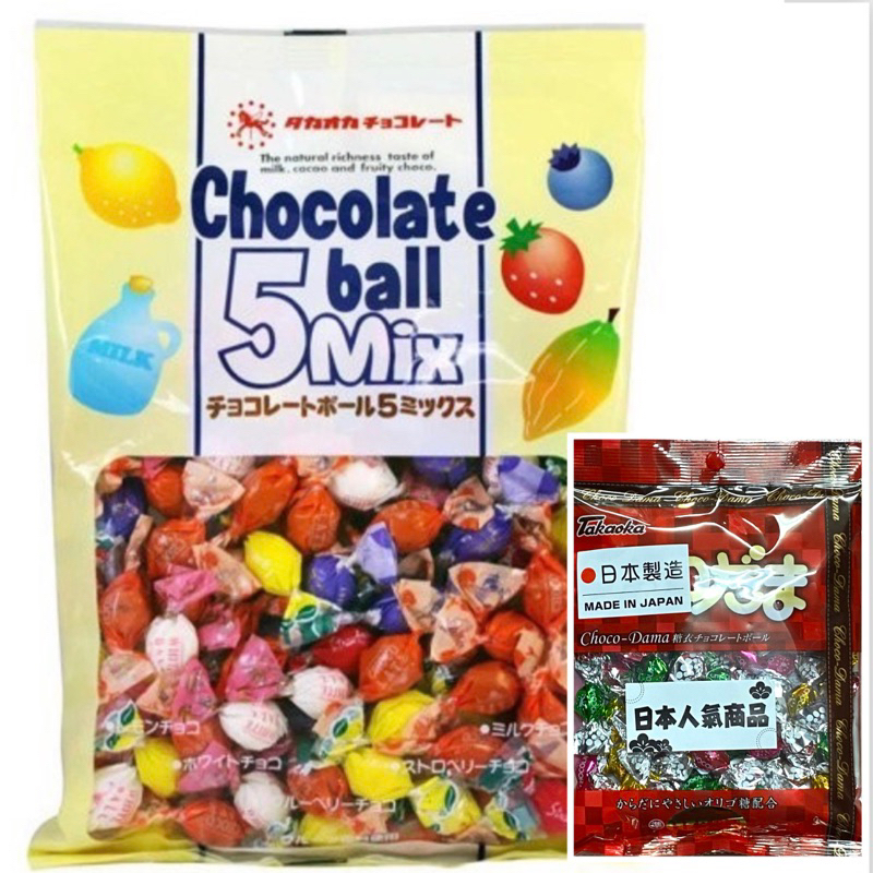 《DuDu _store》日本高岡可可球 高岡巧克力球 高岡5種水果巧克力球 巧克力
