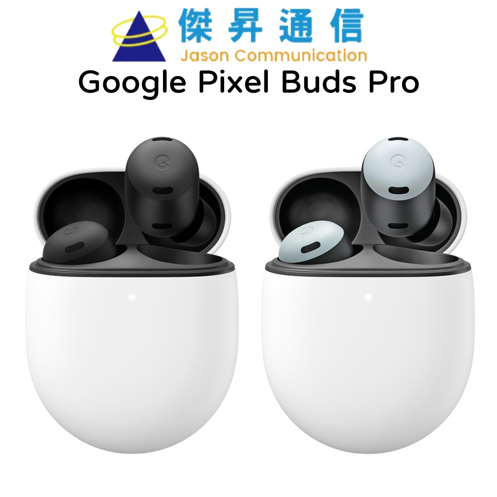 Google Pixel Buds Pro 藍牙耳機