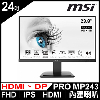 MSI PRO MP243 螢幕(24型/FHD/HDMI/喇叭/IPS)