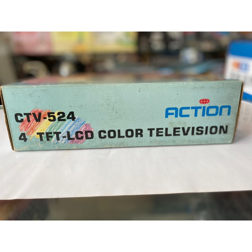 CTV-524 掌上型電視 （古董收藏）