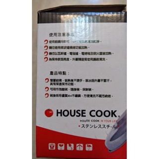 A.鍋霸House cook雙層隔熱碗（附菜盤）