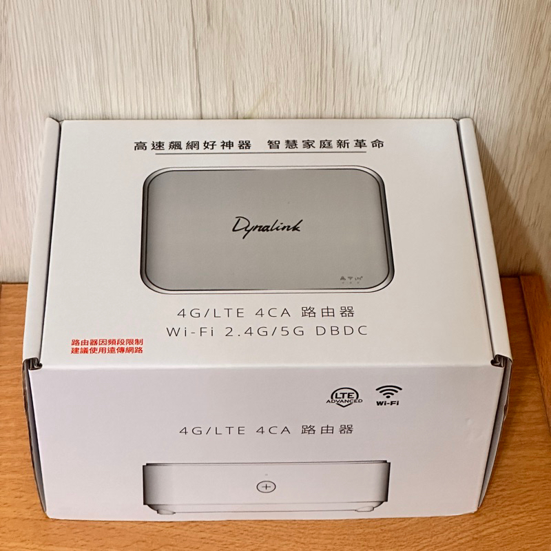 Dynalink RTL6100W無線路由器 4G/LTE 4CA Wi-Fi 2.4G/5G DBDC 二手