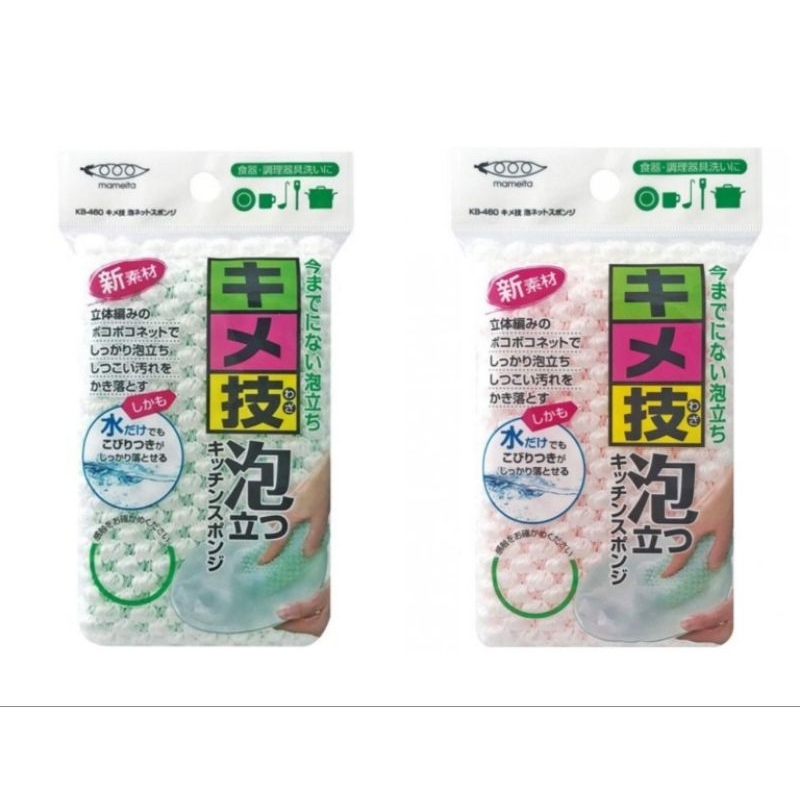 日本 mameita 菜瓜布 易起泡 粉色 / 綠色 2色選