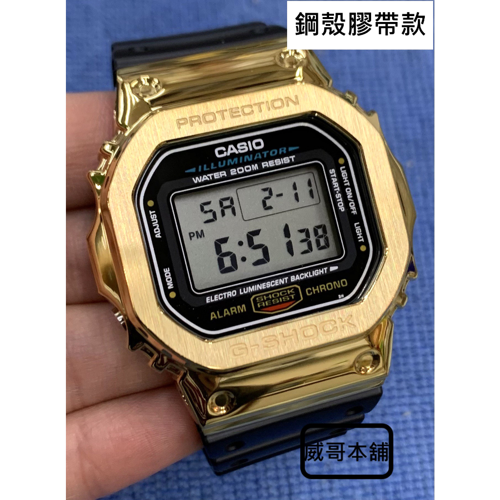 【威哥本舖】G-Shock 全新改裝實品 鋼殼膠帶款 DW-5600改裝 DW-5600E 已改含錶（金）