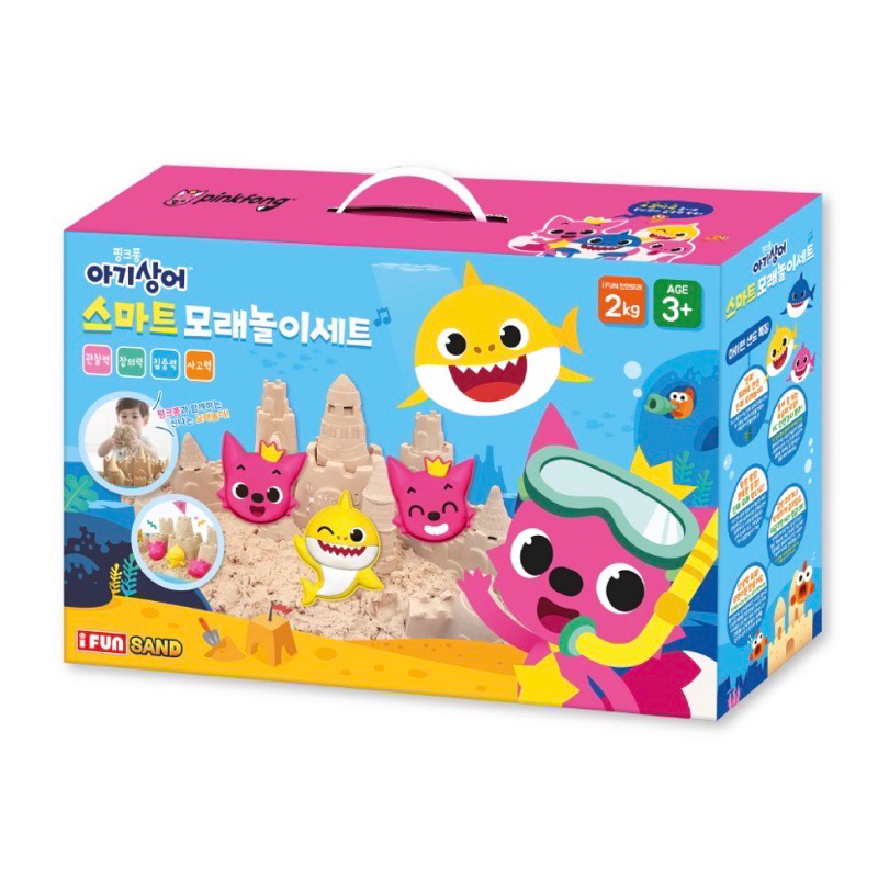 （韓國代購）碰碰狐 pinkfong 鯊魚寶寶 二合一 釣魚玩沙遊戲組 動力沙 玩具沙 玩沙 寶寶玩具