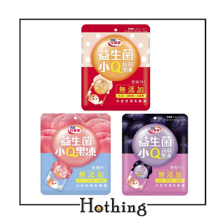 【Hothing】比菲多益生菌果凍 原味 水蜜桃 葡萄 280g