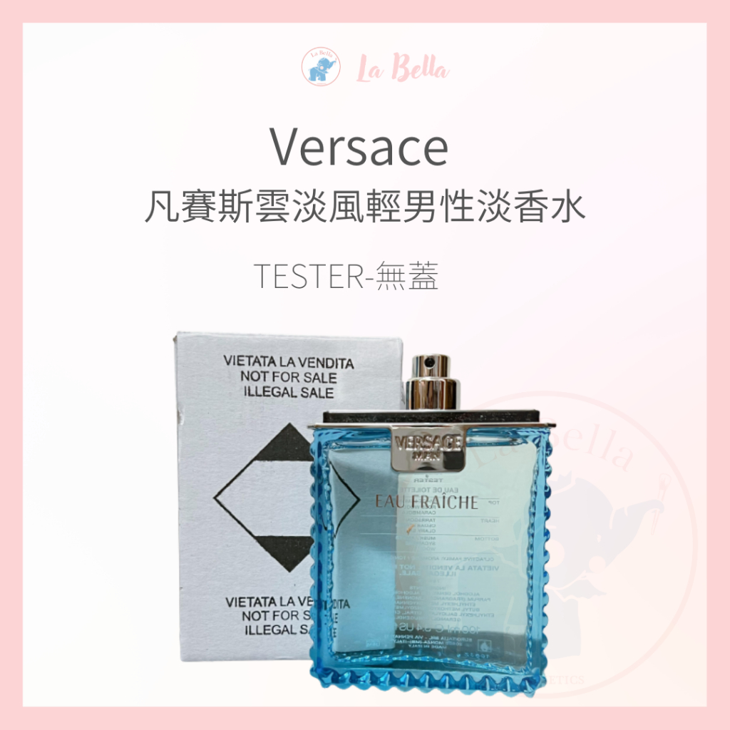 *La Bella shop* Versace 凡賽斯雲淡風輕男性淡香水  雲淡風輕 100ml TESTER 現貨