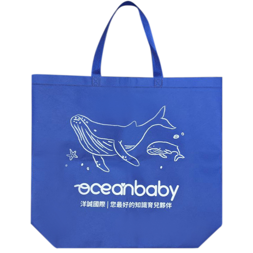 【OceanBaby】獨家限量環保無紡提袋