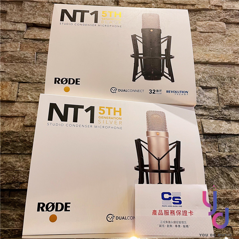 分期免運 贈防噴+避震架+線材 Rode NT1 5th Gen XLR/USB 兩用 電容式 麥克風 錄音 直播mv7