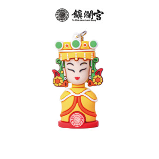 【鎮瀾宮】大甲媽公仔鑰匙圈｜信仰收藏｜可愛吊飾｜鑰匙扣