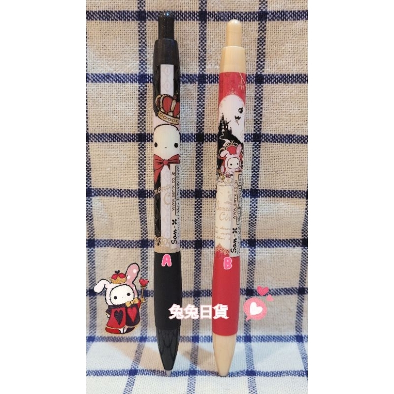 免運❤兔兔日貨❤日本進口 San-X 憂傷馬戲團 深情馬戲團 日本製 自動筆 筆 自動鉛筆 鉛筆 好寫筆 女王皇冠 絕版