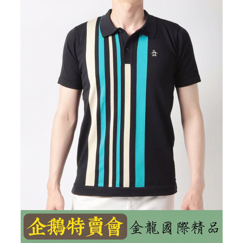 企鵝牌《金龍精品》企鵝特賣會 Munsingwear  短袖Polo衫  線衫 企鵝牌/全新正品/高爾夫/城市休閒/