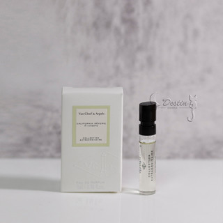 Van Cleef & Arpels 梵克雅寶 高訂系列 加州河流 女性淡香精 2mL 可噴式 試管香水 全新