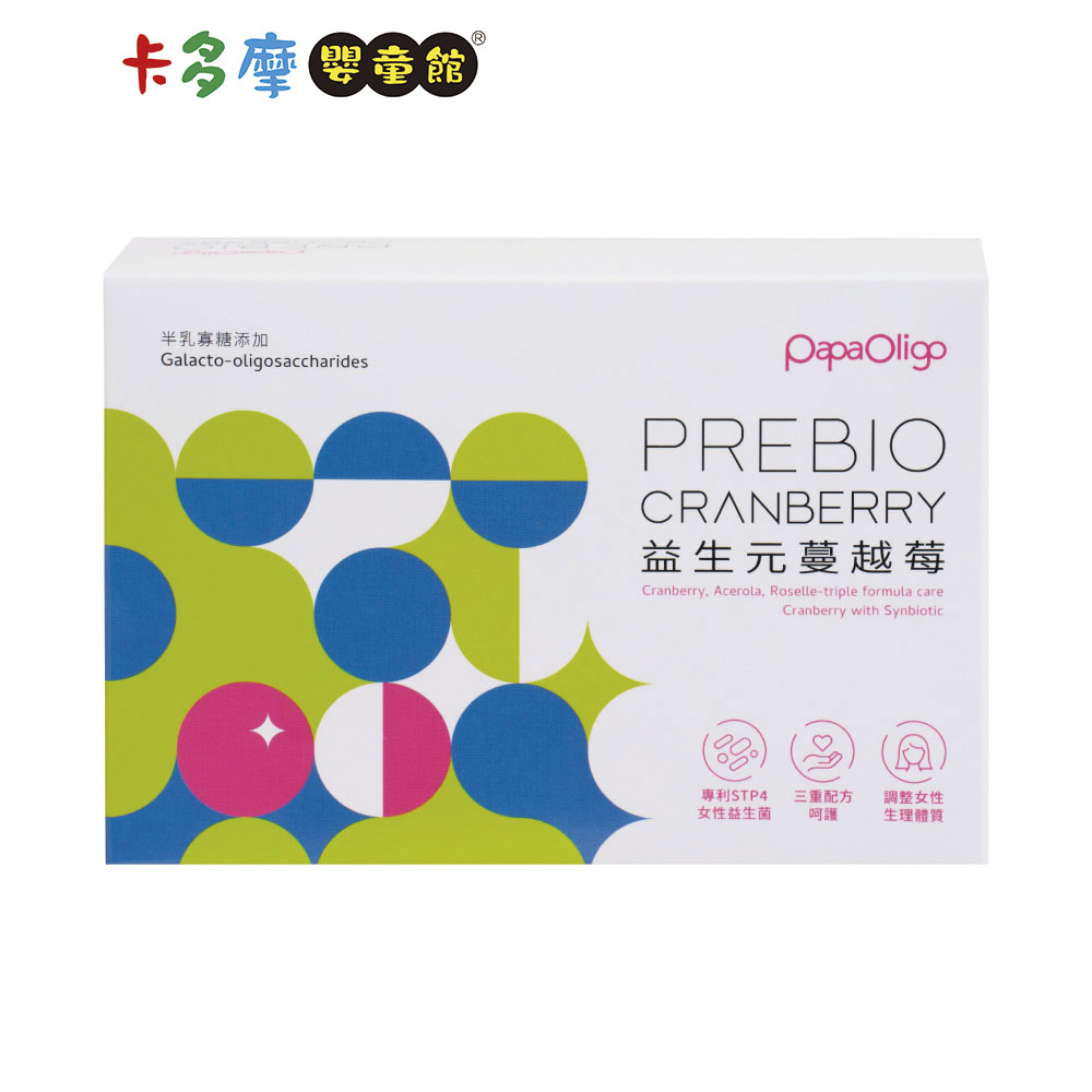【PaPa-Oligo 糖老爹】益生元蔓越莓21包/盒(超越濃縮蔓越莓的全面護理)｜卡多摩