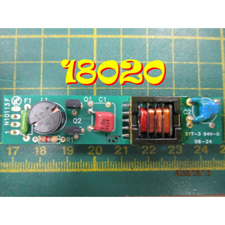 【全冠】ERG SYT-3 94V-0 N10113F◇LCD Inverter 恆流板/升壓板/高壓板/點燈板