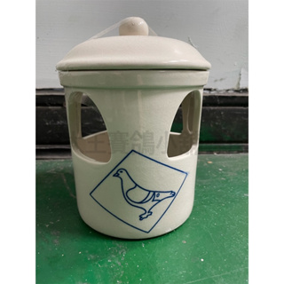 ｛賽鴿用品系列｝陶瓷紅土罐