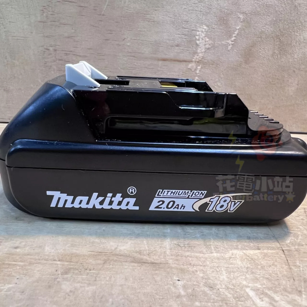 花電 全新 公司貨 牧田MAKITA 18V BL1820B 薄型充電式鋰電池 BL1820