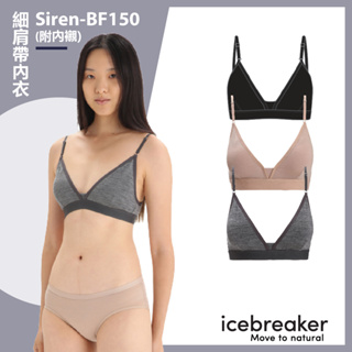 【icebreaker】女 Siren 細肩帶內衣(附內襯)-BF150