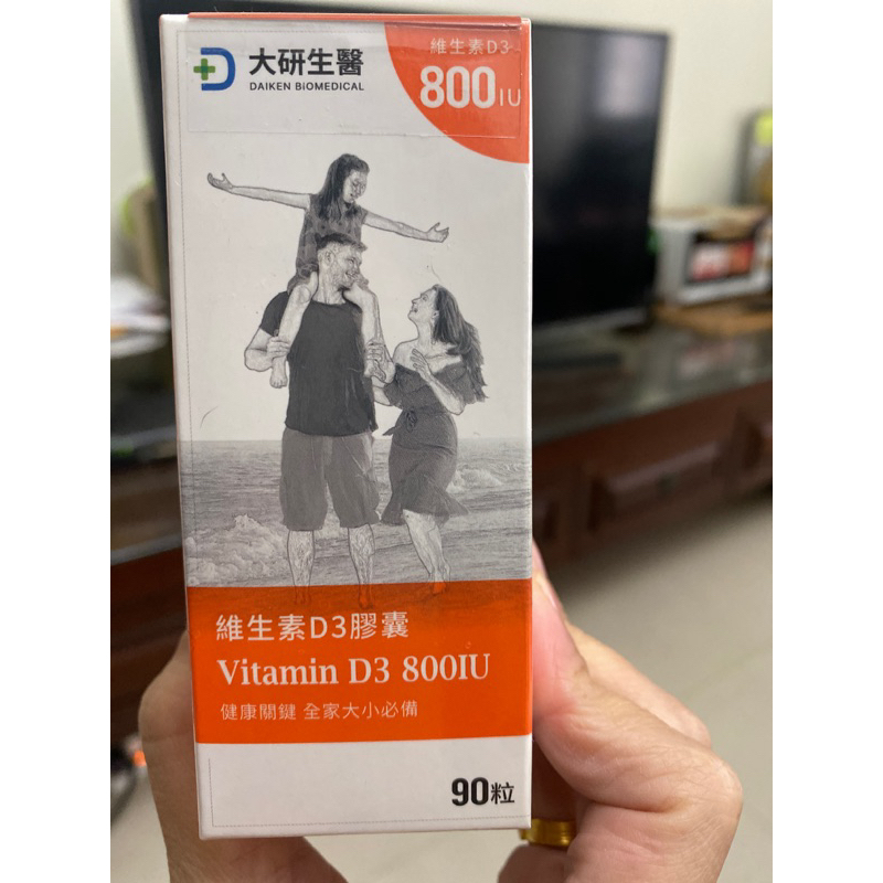 大研生醫-維生素D3膠囊Vitamin D3 800IU(90粒裝）
