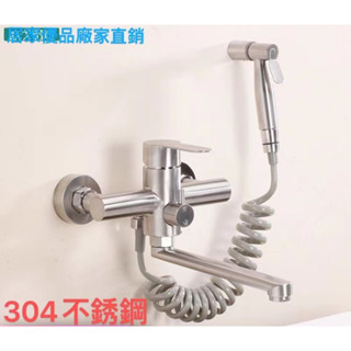 居家優品🛒304不銹鋼冷熱水龍頭 水槽廚房水龍頭 拉絲入牆式雙孔 帶清洗噴頭免打孔