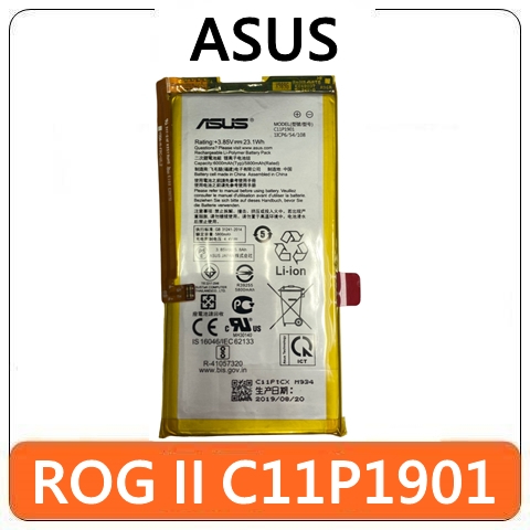 【台灣賣家】ASUS 華碩 C11P1901 ROG Phone II 2 ZS660KL I001D 電池