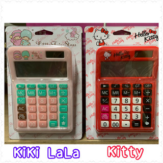 三麗鷗HELLO KITTY KIKI LALA 12位元計算機 KT-300 TS-300 正版授權 桌上型計算機