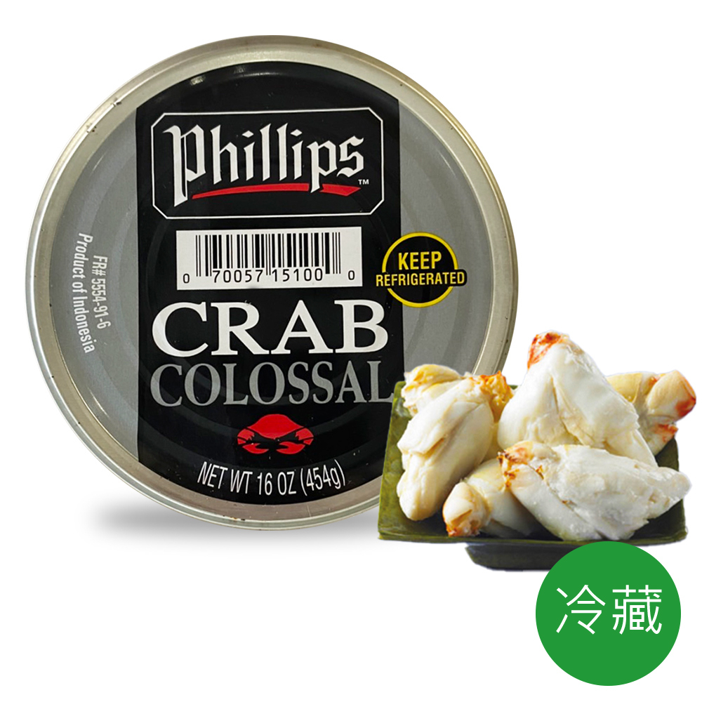 【Phillips】印尼 極品圓心肩肉 454g (效期20250515)【玩饗食庫】蟹肉罐頭  印尼蟹肉罐頭 螃蟹罐頭