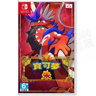 【二手遊戲】任天堂 SWITCH NS 精靈寶可夢 神奇寶貝 朱 POKEMON SCARLET 中文版【臺中恐龍電玩】