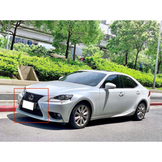 lexus is200t is300h 原廠 水箱罩 非 f-sport 二手