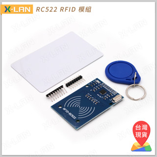 [X-LAN] Arduino MFRC522 RFID 感應模組 送S50復旦卡、鑰匙扣