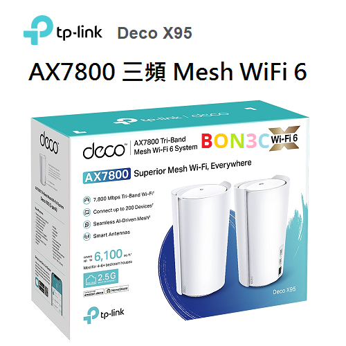 二入 隨貨附發票 TP-Link Deco X95  AX7800 三頻 Mesh WiFi 6 無線路由器 無線分享器