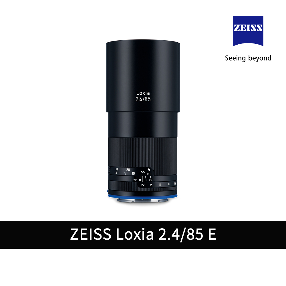 ZEISS 蔡司 Loxia 2.4/85 F2.4 85mm E-mount 公司貨【上洛】