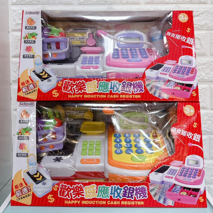 歡樂感應收銀機 粉 黃 台幣版 ST安全玩具 計算機功能 麥克風 切切樂 扮家家酒 兒童玩具  KMT-7301