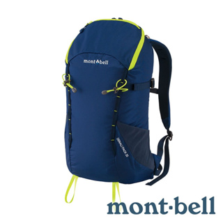 【mont-bell】Denali Pack 25 健行背包 25L 『靛藍』1133127
