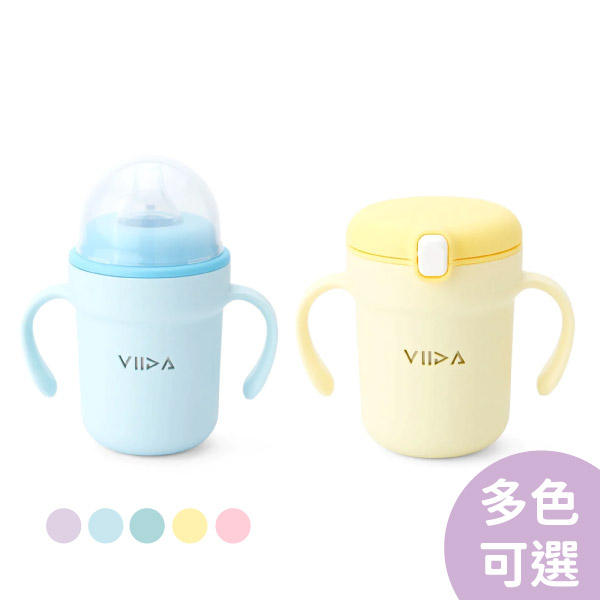 台灣 VIIDA Soufflé 抗菌不鏽鋼學習杯(多款可選)【麗兒采家】