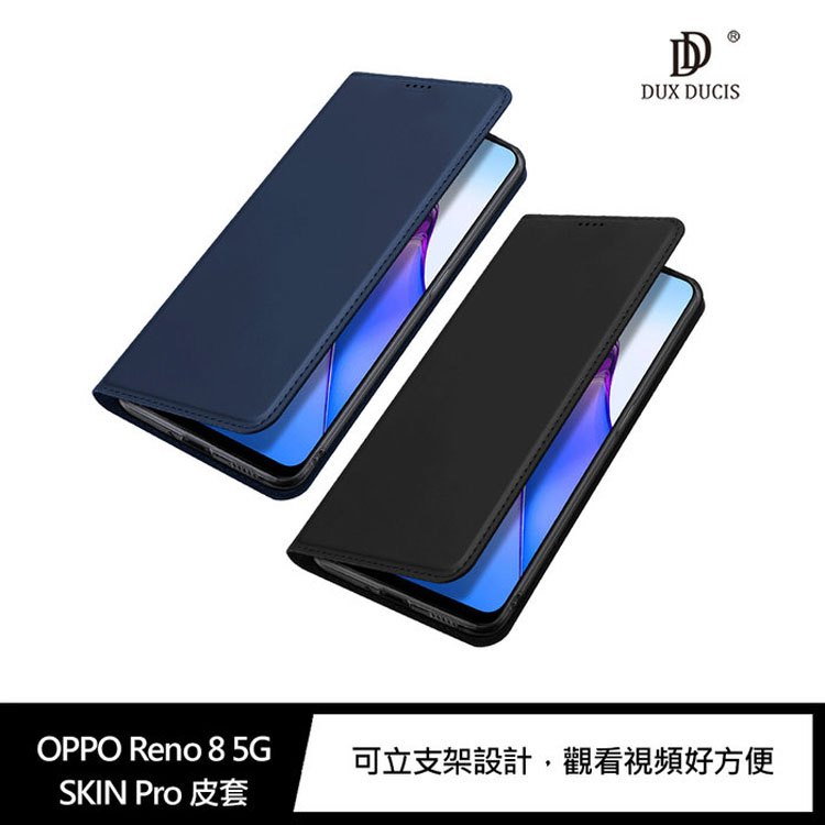 DUX DUCIS OPPO Reno 8 5G SKIN Pro 皮套