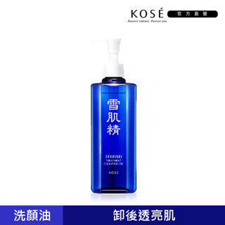 KOSE 高絲 雪肌精 淨透潔顏油N 300ml