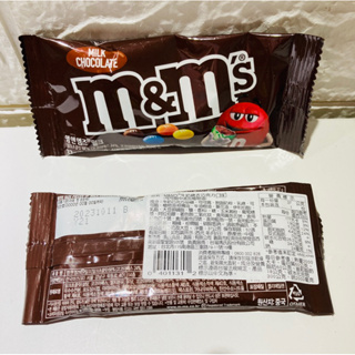 全新現貨 M&M 牛奶糖衣巧克力 脆心牛奶巧克力 單包 30g m&m’s 吊飾 造型罐 MM MINI 巧克力 隨身罐