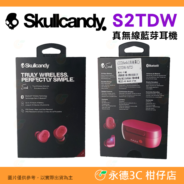 💥全新品出清 實拍 SKULLCANDY S2TDW-M723 SESH 真無線藍芽耳機 入耳式 耳塞式