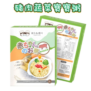 親子御膳坊 寶寶粥/寶寶副食品 (150g/2入)